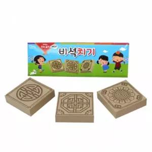 뚝딱 전통 민속놀이 비석치기 세트 교육 인쇄 재료 3종 만들기 교구