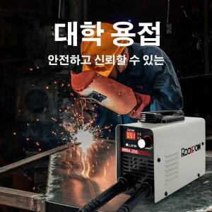 아크 용접기 MMA 280 미니 휴대용 전기 장비 자동차 수리 가정용 인버터 도구 철
