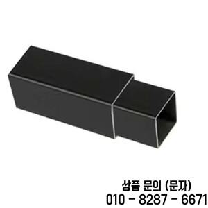 8x8 20x20 검정색 알루미늄 사각 파이프 튜브 경량 내구성 장식 야외