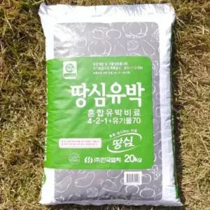 유기농업자재 혼합유박비료 땅심유박 20kg 토양개량제
