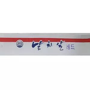 날치알 어패류 씨케이 레드 500G 1박스 20입 해산물
