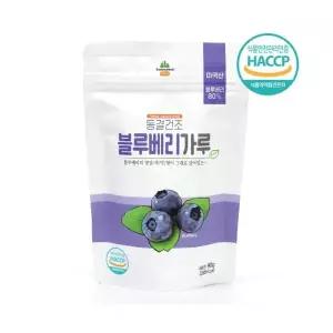 건강분말 동결건조 블루베리가루 90g 블루베리 80%