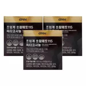 GNM자연의품격 초임계 쏘팔메토115 옥타코사놀 500mg x 90캡슐 x 3박스