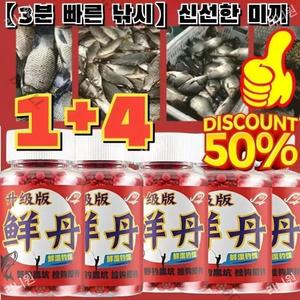 신선한 5P 3분 빠른 낚시신선한 미끼 200g 민물통발미끼 사계절용 통발 모든 물고기에