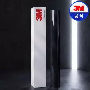 3M 열차단필름 CA 사무실 창문 썬팅 건물 유리창 단열 시선차단 1.5m x 0.5m
