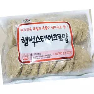 천일 햄 버거 스테이크 100g 20개 업소용 냉동패티