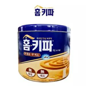 홈키파모기향 무향료 무색소 모기향 연소기