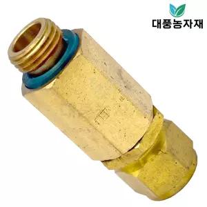 농약호스 회전자 8.5mm 꼬임방지 풀이 동력분무기 대풍농자재