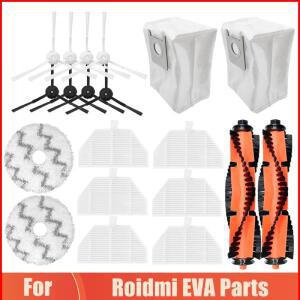 샤오미 Roidmi EVA 자체 청소 비우기 로봇 배큠 SDJ06RM 메인 사이드 브러시 Hepa 필터 먼지 봉투  천용 액