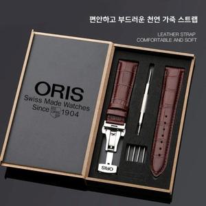 오리스 시계줄 밴드 스트랩 남성 여성 오리지널 가죽 팔찌 플랫 버터플라이 더블 스냅 버클