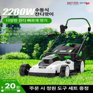 벨또 잔디깍는기계 잔디깎이 전동 잔디깎기 예초기