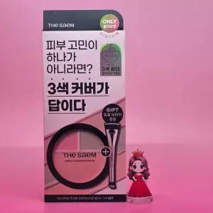 더샘 올인원 베이스 커버 퍼펙션 트리플 파운데이션 밤 3colors &&& 브러쉬기획 1.5 내추럴베이지 도매수출