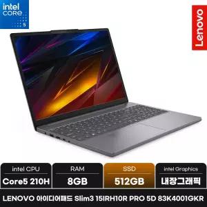 레노버 아이디어패드 Slim3 15IRH10R PRO 5D/SSD 512GB/ +마우스증정