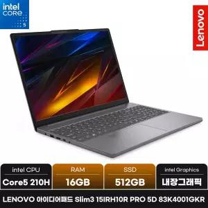 레노버 아이디어패드 Slim3 15IRH10R PRO 5D/RAM 16GB/SSD 512GB/ +마우스증정