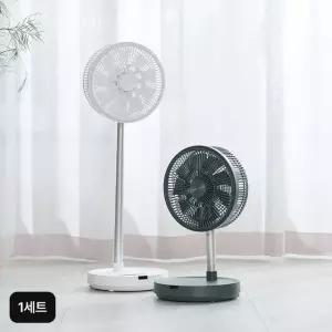 1세트 한일 완전분리 무선폴딩팬