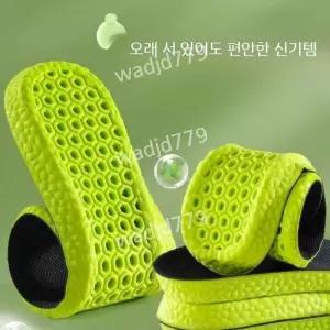 에이로운 발냄새 제거 깔창 기능성 발편한 인솔 1+1