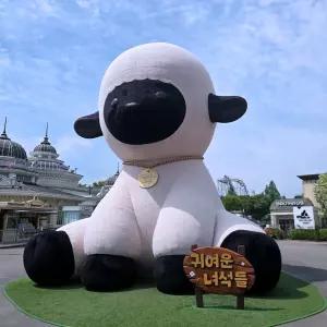 [용인] 에버랜드 종일이용권 (~26/05/31)