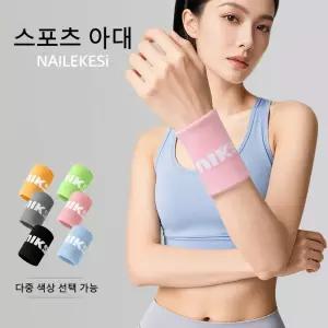 순면 손목보호밴드 땀흡수 러닝 줄넘기 염좌방지 남녀공용 친피부 얇은 타입