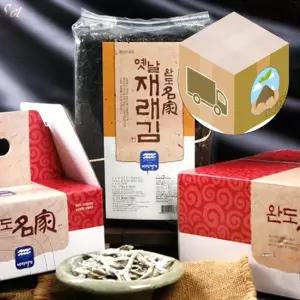 Wm 국내산 대멸치 지주식 2종선물세트