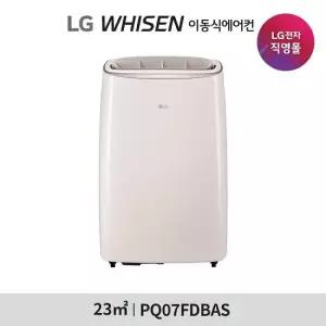 [1등급]LG 휘센 오브제컬렉션 이동식 에어컨 (듀얼호스) 7형 베이지 PQ07FDBAS