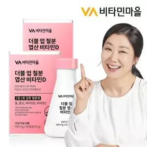 [NS홈쇼핑]비타민마을 더블업 철분 엽산 비타민D 2병 총120캡슐 4개월분..[35935305]