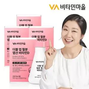 [NS홈쇼핑]비타민마을 더블업 철분 엽산 비타민D 4병 총240캡슐 8개월분..[35935306]