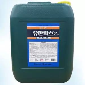 유한양행 유한락스 주방용 20kg 말통 대용량 업소용 세탁세제
