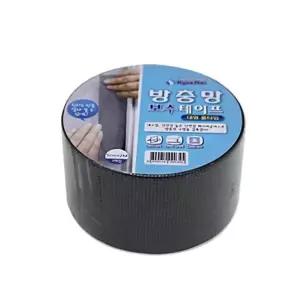 현대 T4O2Z4B6 방충망 보수용 롤테이프(5cmx2M) 보수테이프