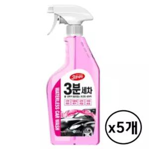 카렉스 간편 스프레이 650ml 트리거 5개 1박스 세차카샴푸 차량 샴프 셀프 세척제 클리너 크리너 세정제 카