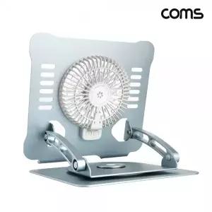 TB861 Coms 냉각팬쿨러노트북거치대LED풍속조절회전스탠드
