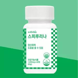 유쎌몰 스피루리나 1000MGX60정 영양밸런스 웰빙라이프