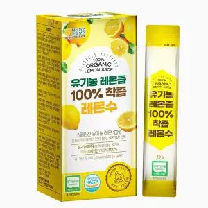 유기농 레몬즙 100% NFC착즙 레몬수 스틱 14포