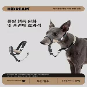 비포쉬프팅 젠틀리더 젠틀 헤드컨트롤 애견 강아지 헤드칼라 훈련 대형견 입마개 산책을