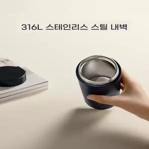 휴대용 전기 포트 여행 끓이는 텀블러 소형 겸용 물 350ml 보온병 화이트