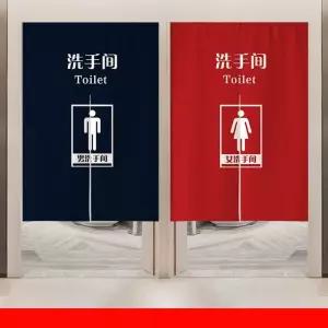화장실 가림막 천 옆 일식집 식당 헬스보이 파티션 70 남녀 주방 공중 cm 50 cm