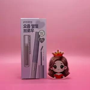 뮤드 컬러 인스파이어 스키니 브로우 카라 10종 &&& G02포그애쉬 + 프라이머기획 도매수출가능