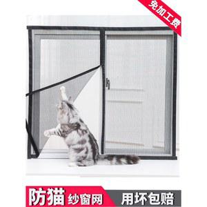방묘창 고양이 방충망 창문 가림막 방지 도어 튼튼한 안전 낙상 뛰어내림 칸막이 안전망 펜스