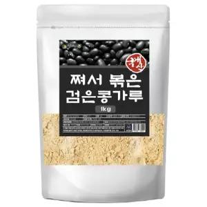 검은콩 가루100% 대용량 1kg 국내산 서리태 흑태 검정콩 실속형 콩물 콩국수 미숫가루 선식 사포닌 식이섬유 비타민 철분 아연 흰머리 새치 탈모 예방음식 단백질많은식품