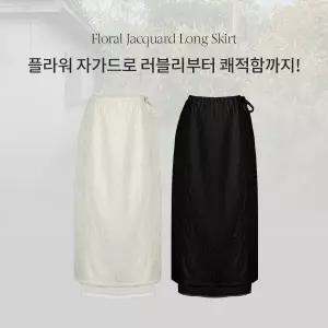 핫핑 [셋업가능/바캉스룩] 헤이무 플라워 자가드 사이드스트링 H라인 스커트