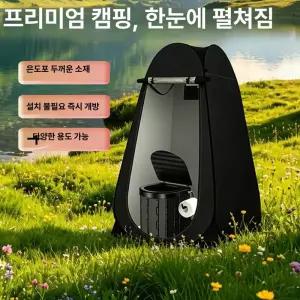 얼음낚시 1인용 텐트 싱글 방수 메쉬 용왕 빙어 바람막이 캠핑