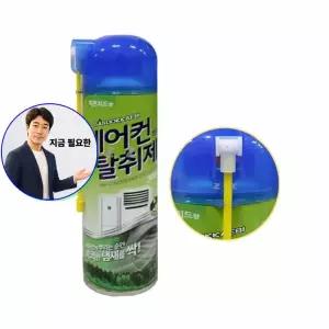 쌍문상회 지금 필요한 에어컨 히터 피톤치드향 탈취제 가정용 자동차겸용