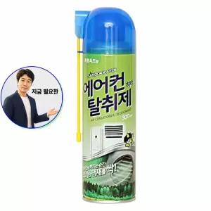 쌍문상회 지금 필요한 깨비 에어컨냄새제거 히터탈취제 히터 피톤치드향