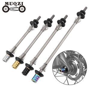 MUQZI 티타늄 자전거 퀵릴리즈 꼬치 MTB 로드 휠 액슬 허브 74mm