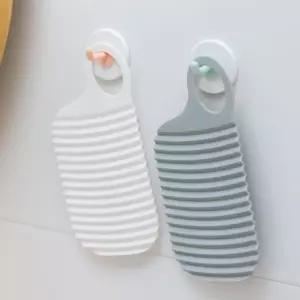 여행 출장 휴대용 속옷 손빨래 손세탁 세탁판 빨래판 손빨래 손빨래판