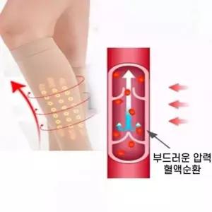 임산부 스타킹 압박밴드 다리 승무원 간호사 보정 수면압박스타...