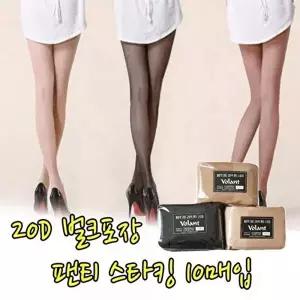 검정스타킹 살색스타킹 20데니아 10매 압박 투명-WFO9THU