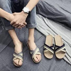 크로스 왕골슬리퍼 린넨 여름 실내화 남성 여성 거실용 해변 플랫...