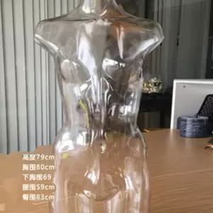 여성 투명 마네킹 속옷 브레지어 피팅 옷가게 진열