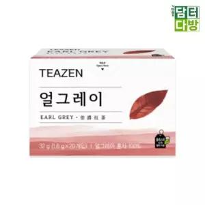 고품질 티젠 얼그레이 홍차 20티백 얼그레이티백 티백차 사무실 탕비실 (W0CB9AA)
