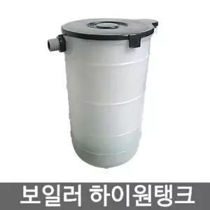 보일러 하이원탱크 보충수물탱크 볼탑내장 (WAD3FE8)